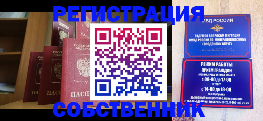 найти адрес прописки в Сафоново