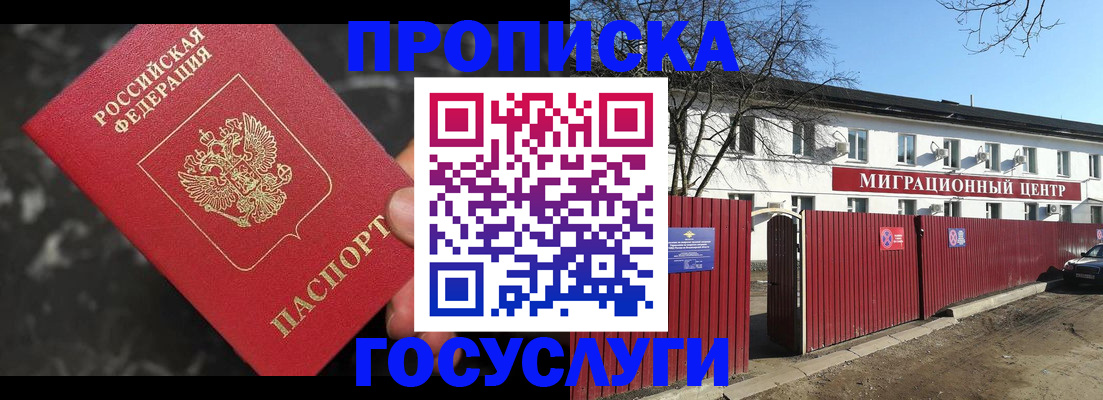 регистрация для дет. сада в Сафоново